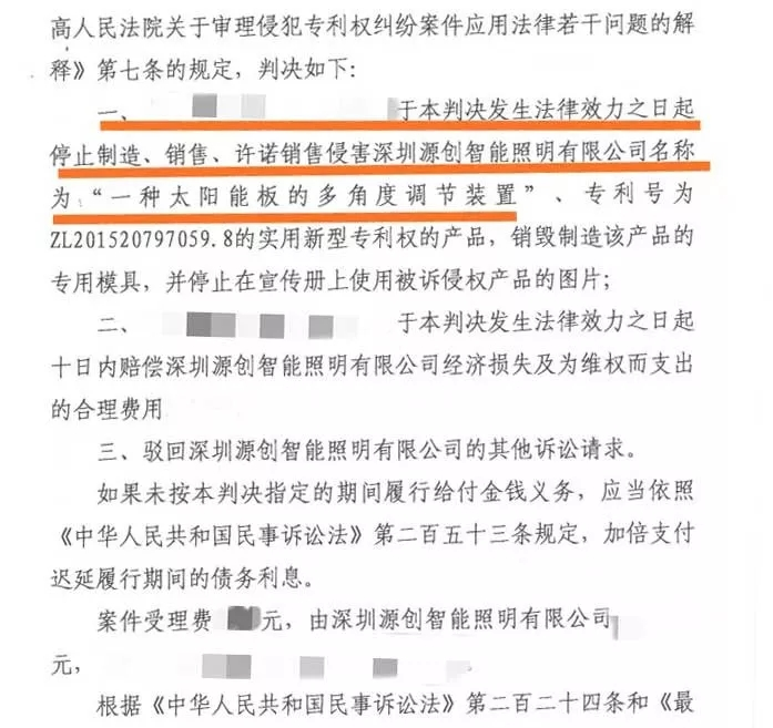 高能預警！源碼知識產權攻防體系可不是鬧著玩的