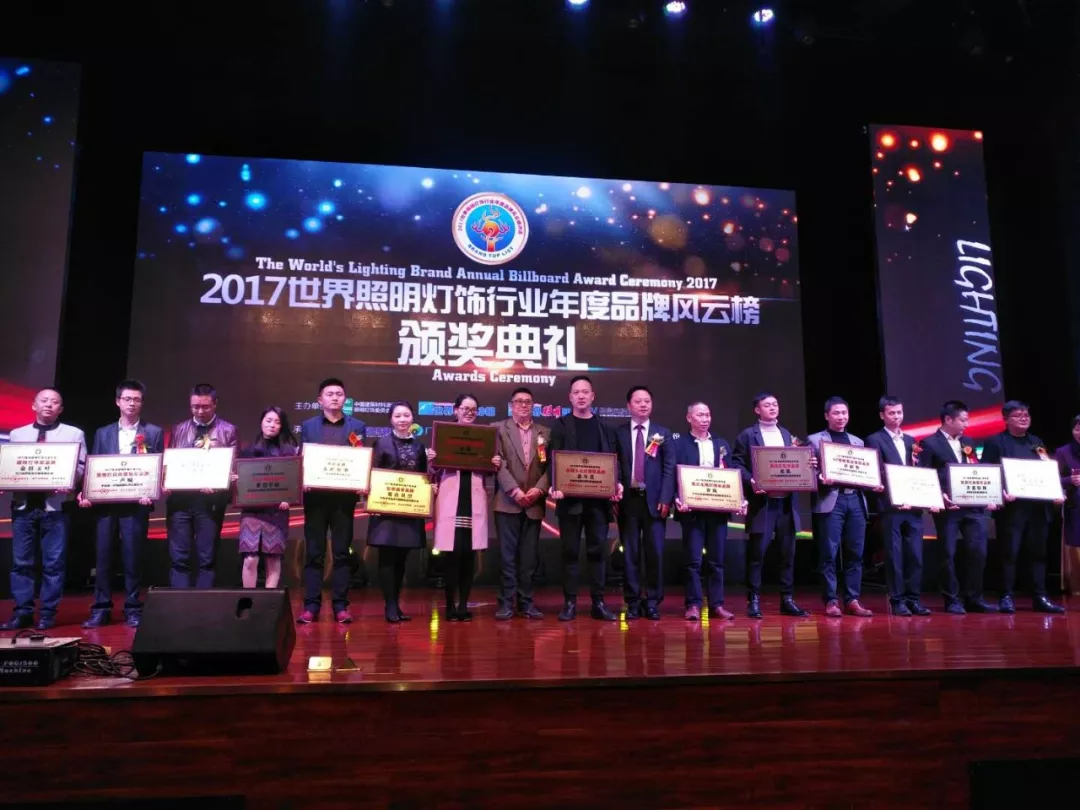 源碼太陽(yáng)能路燈2018年終盤(pán)點(diǎn) 滿載榮譽(yù) 不負(fù)韶華