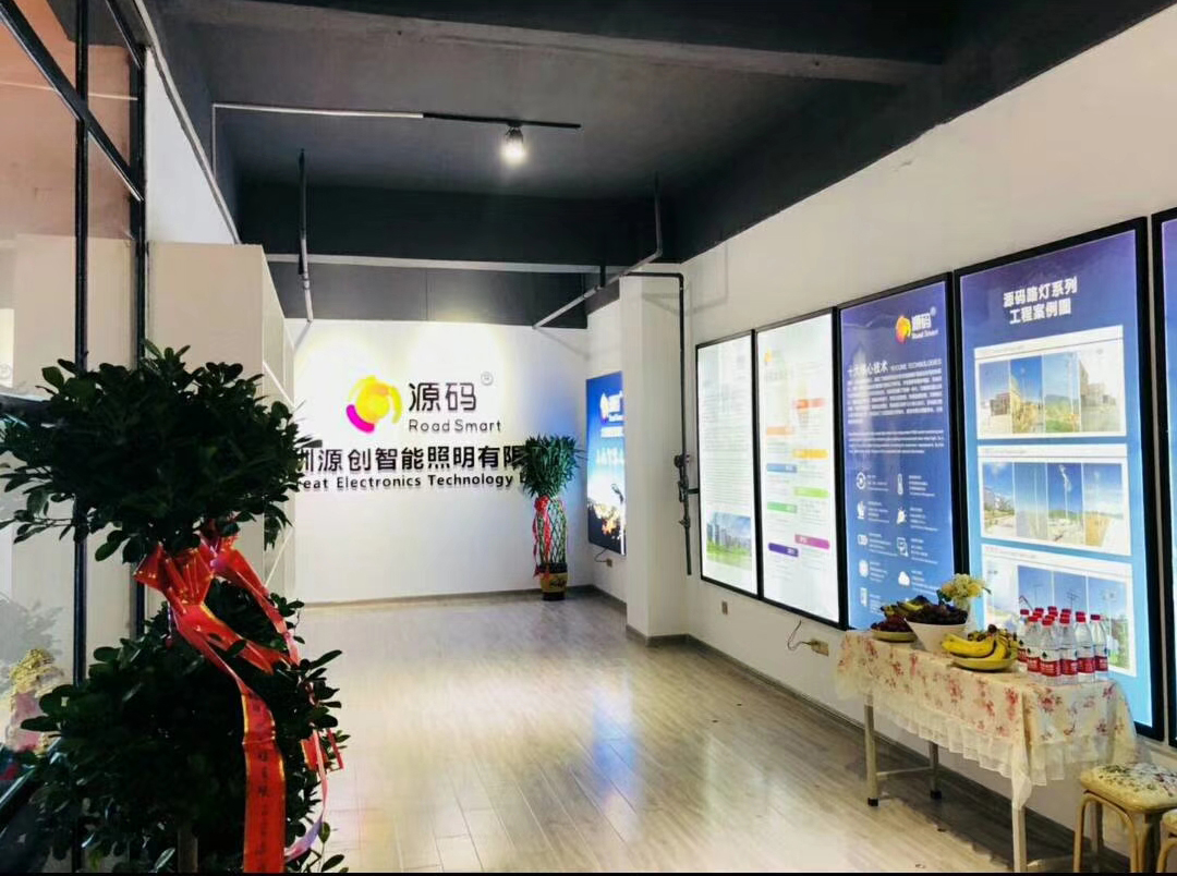 你見過這樣的太陽能路燈展廳嗎？
