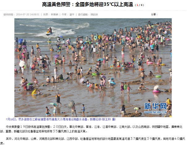 烈日暴雨，抵不住源碼陽光服務隊的巡檢熱情