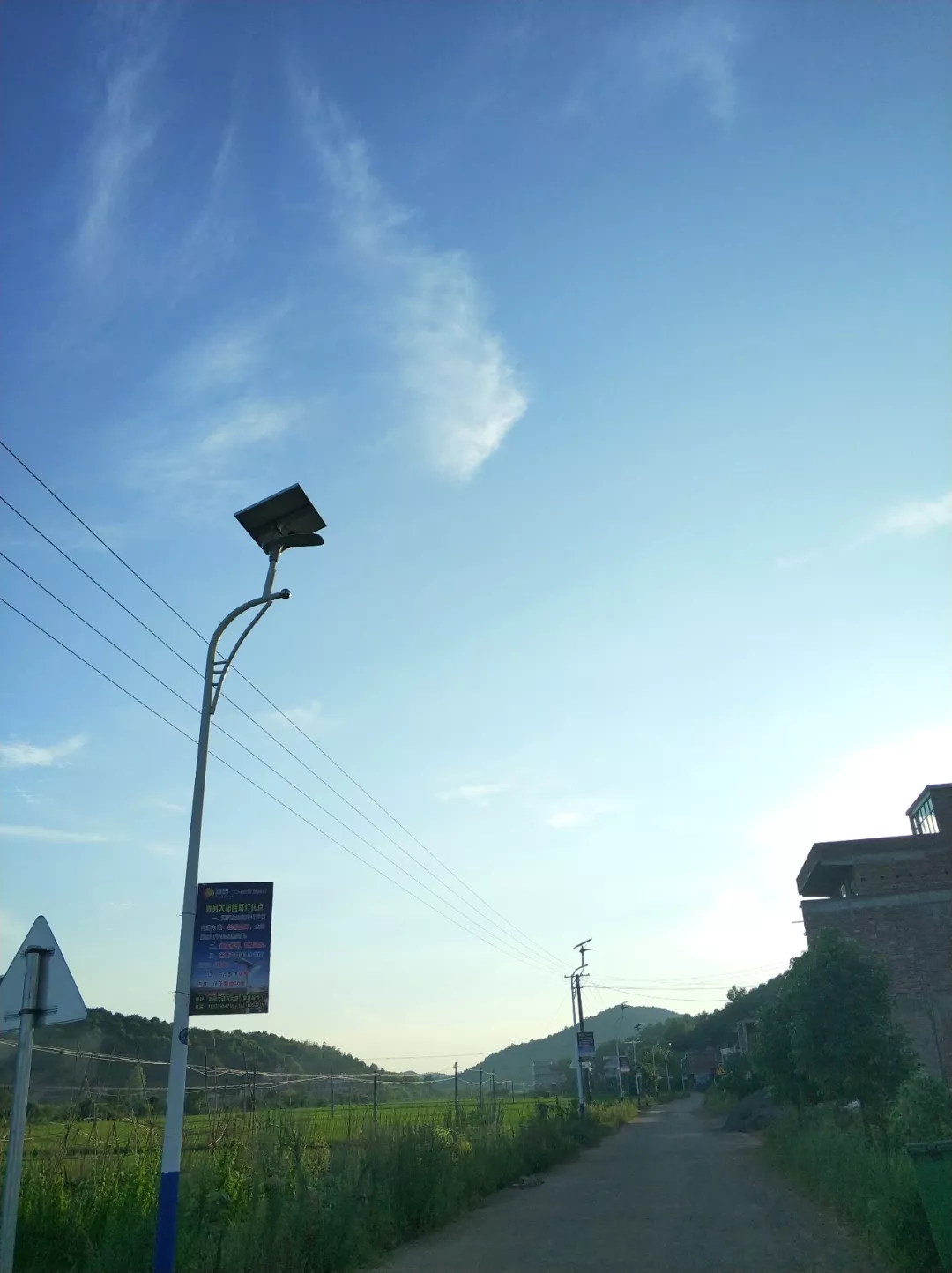 源碼愛心捐贈太陽能路燈，照亮村民回家的路