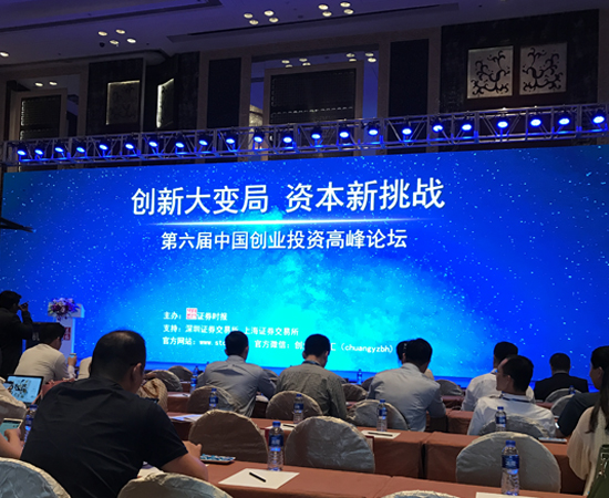 源碼榮獲2018中國創(chuàng)業(yè)企業(yè)新苗榜