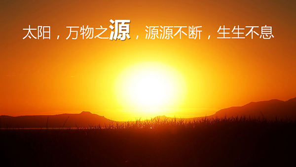 新符號，新品牌，新征程！【源碼品牌的誕生】
