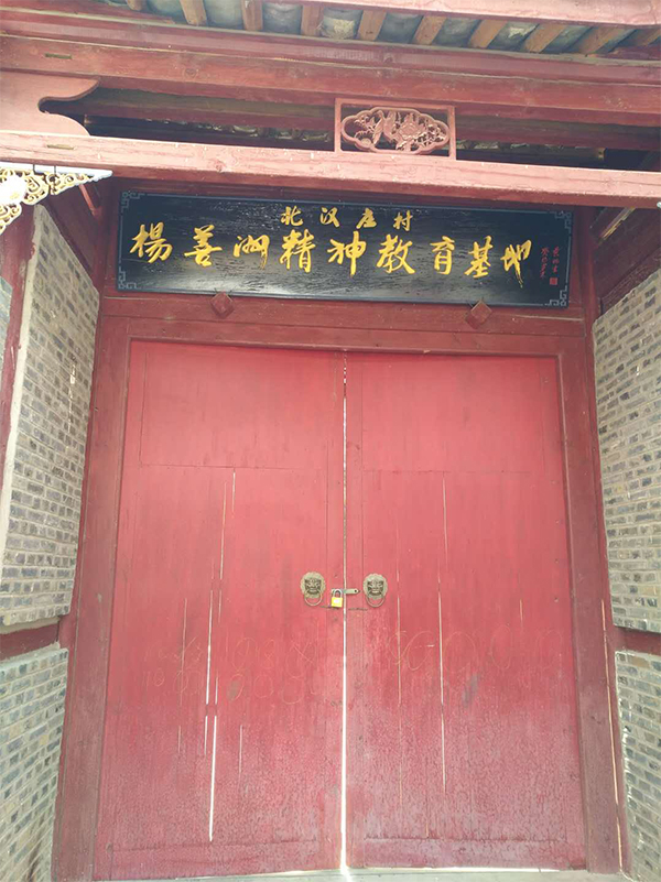 傳承楊善洲精神，源碼太陽能智慧路燈把光明送到楊善洲曾工作的地方