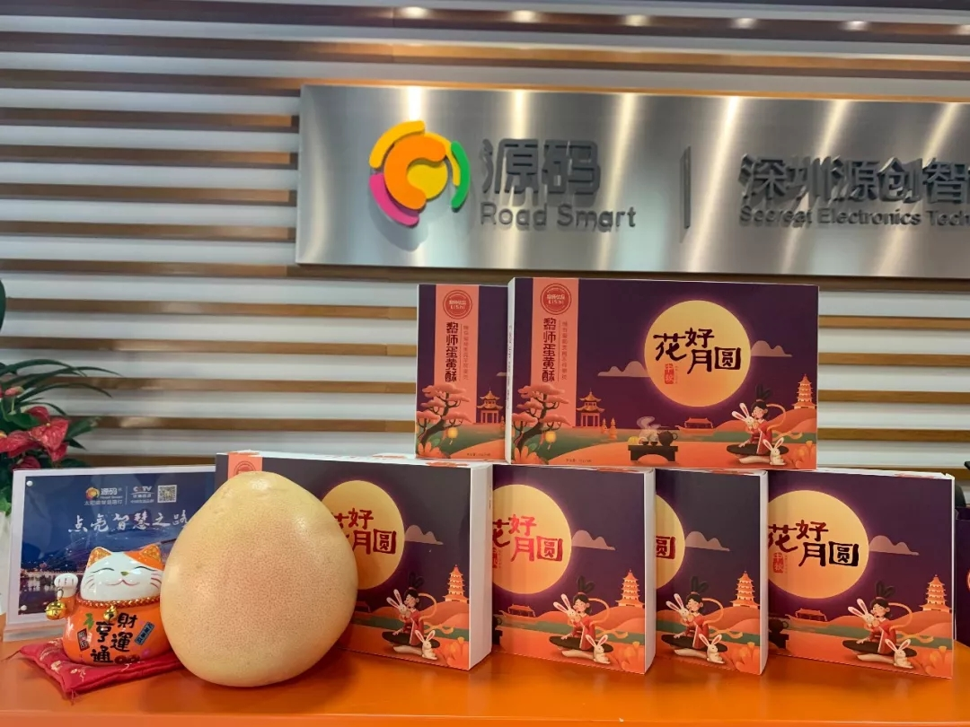 中秋節 | 贈你之禮 是我之光